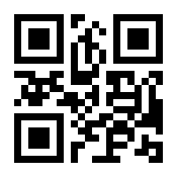 QR-Code zur Seite https://www.isbn.de/9783936459036