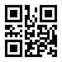 QR-Code zur Seite https://www.isbn.de/9783936469219