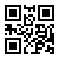 QR-Code zur Seite https://www.isbn.de/9783936475005
