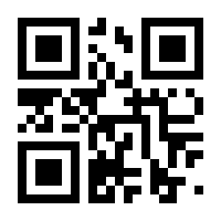 QR-Code zur Seite https://www.isbn.de/9783936475173