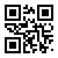 QR-Code zur Seite https://www.isbn.de/9783936475265