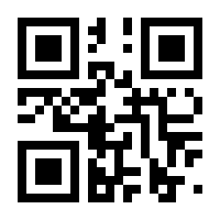 QR-Code zur Seite https://www.isbn.de/9783936480016