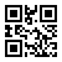 QR-Code zur Seite https://www.isbn.de/9783936480207