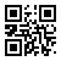 QR-Code zur Seite https://www.isbn.de/9783936480221