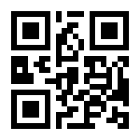 QR-Code zur Seite https://www.isbn.de/9783936480719