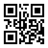 QR-Code zur Seite https://www.isbn.de/9783936480726