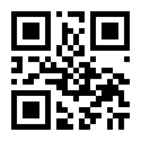 QR-Code zur Seite https://www.isbn.de/9783936480733