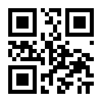 QR-Code zur Seite https://www.isbn.de/9783936480856