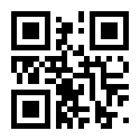 QR-Code zur Seite https://www.isbn.de/9783936480900