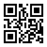 QR-Code zur Seite https://www.isbn.de/9783936484076