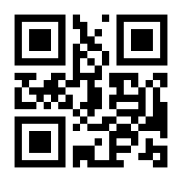QR-Code zur Seite https://www.isbn.de/9783936484755