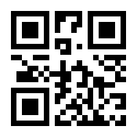 QR-Code zur Seite https://www.isbn.de/9783936484793