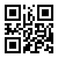 QR-Code zur Seite https://www.isbn.de/9783936484946