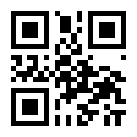 QR-Code zur Seite https://www.isbn.de/9783936484977