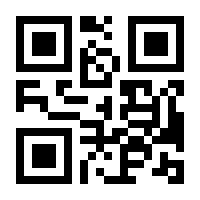 QR-Code zur Seite https://www.isbn.de/9783936487015