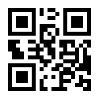 QR-Code zur Seite https://www.isbn.de/9783936505801
