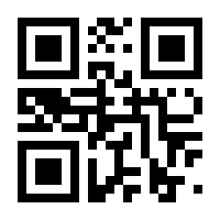 QR-Code zur Seite https://www.isbn.de/9783936511796