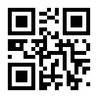 QR-Code zur Seite https://www.isbn.de/9783936522044