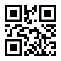 QR-Code zur Buchseite 9783936530025