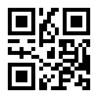 QR-Code zur Seite https://www.isbn.de/9783936532319