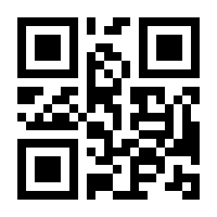 QR-Code zur Seite https://www.isbn.de/9783936532395