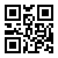 QR-Code zur Seite https://www.isbn.de/9783936532401
