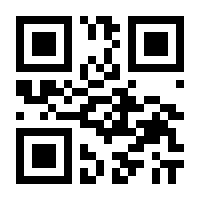 QR-Code zur Seite https://www.isbn.de/9783936536027