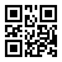 QR-Code zur Seite https://www.isbn.de/9783936542929