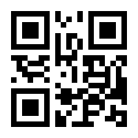 QR-Code zur Seite https://www.isbn.de/9783936544886