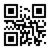QR-Code zur Seite https://www.isbn.de/9783936546057