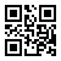 QR-Code zur Seite https://www.isbn.de/9783936546569