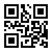 QR-Code zur Seite https://www.isbn.de/9783936546675