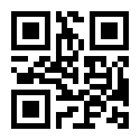 QR-Code zur Seite https://www.isbn.de/9783936556032