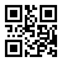 QR-Code zur Seite https://www.isbn.de/9783936556575
