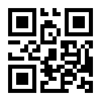 QR-Code zur Seite https://www.isbn.de/9783936557350