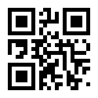QR-Code zur Seite https://www.isbn.de/9783936567021