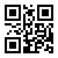 QR-Code zur Seite https://www.isbn.de/9783936567274