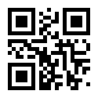 QR-Code zur Seite https://www.isbn.de/9783936567298
