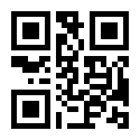 QR-Code zur Seite https://www.isbn.de/9783936575309