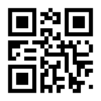 QR-Code zur Seite https://www.isbn.de/9783936577136