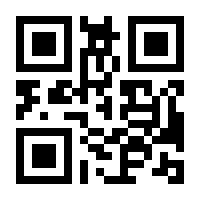 QR-Code zur Seite https://www.isbn.de/9783936577532