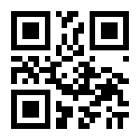 QR-Code zur Seite https://www.isbn.de/9783936586343