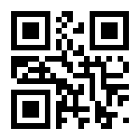 QR-Code zur Seite https://www.isbn.de/9783936586893