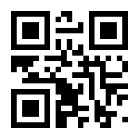 QR-Code zur Seite https://www.isbn.de/9783936586947