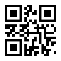 QR-Code zur Seite https://www.isbn.de/9783936586961