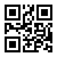 QR-Code zur Seite https://www.isbn.de/9783936593358