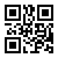 QR-Code zur Seite https://www.isbn.de/9783936596014