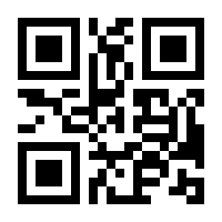 QR-Code zur Seite https://www.isbn.de/9783936612356