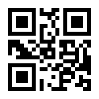 QR-Code zur Seite https://www.isbn.de/9783936612448