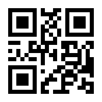 QR-Code zur Seite https://www.isbn.de/9783936612455